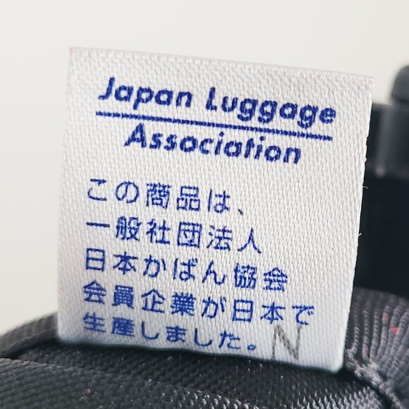 Yoshida & Co Porter Cire Collection Black Shiny Nylon Backpack - VGUC - Picture 13 of 15